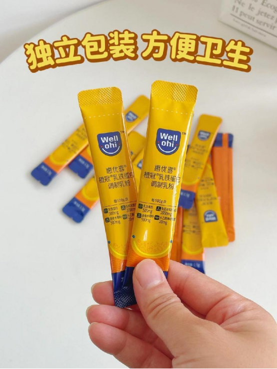 惠優(yōu)喜智黃金DHA&橙冠乳鐵蛋白：以“智”為核，開(kāi)啟母嬰營(yíng)養(yǎng)新質(zhì)生產(chǎn)力