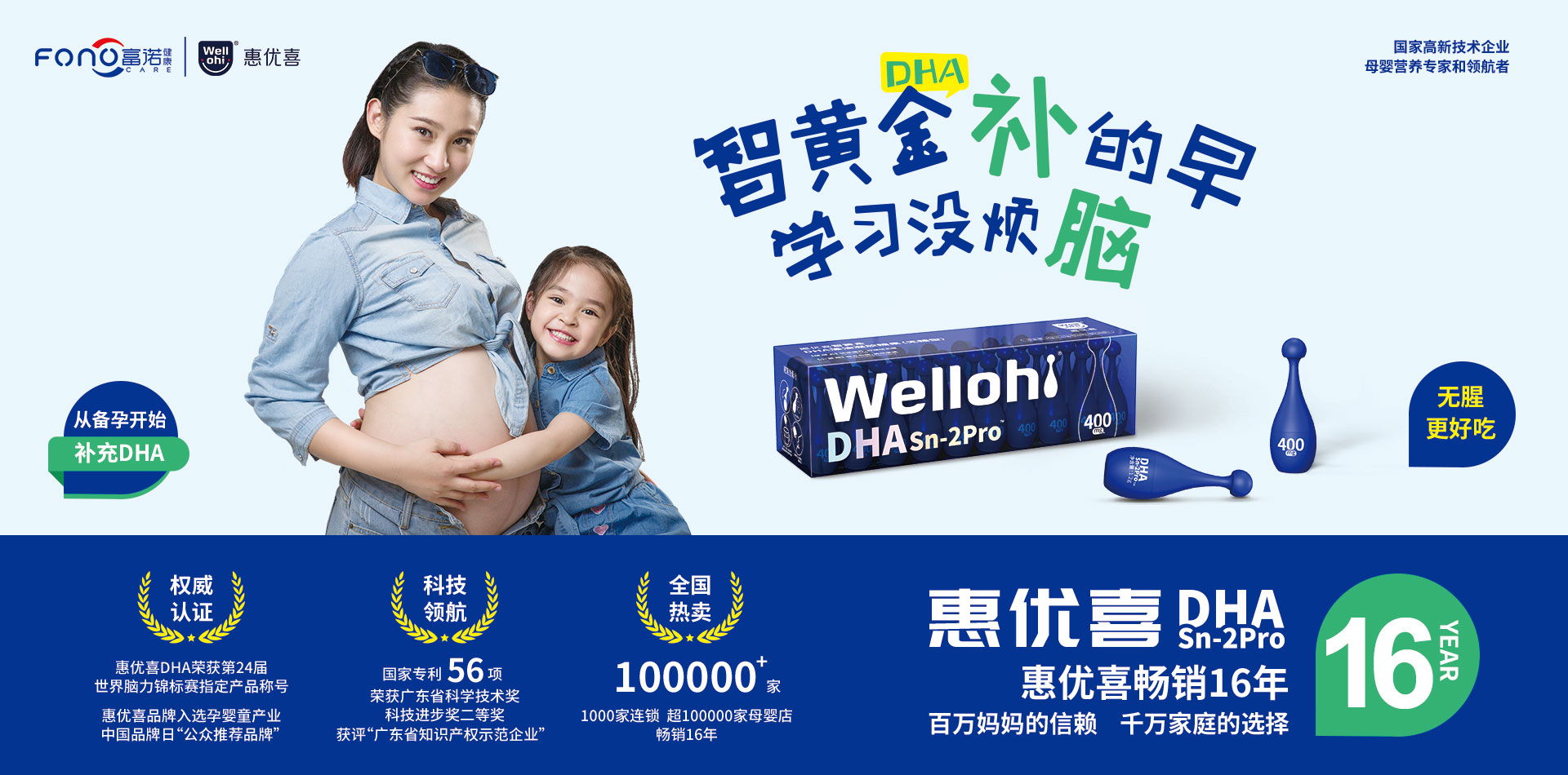 1920網(wǎng)頁海航雜志廣告.jpg 1920網(wǎng)頁海航雜志廣告.jpg